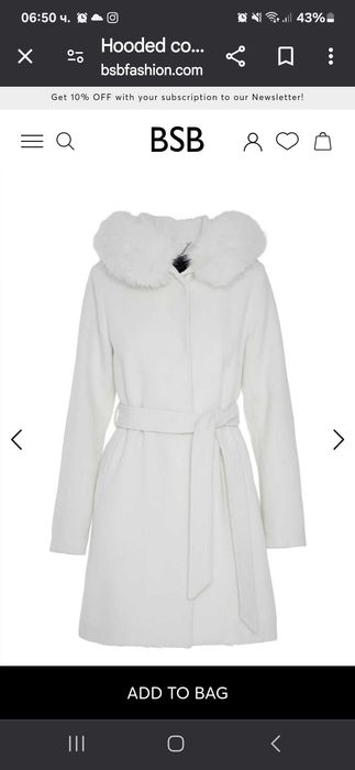 Бяло палто BSB с качулка