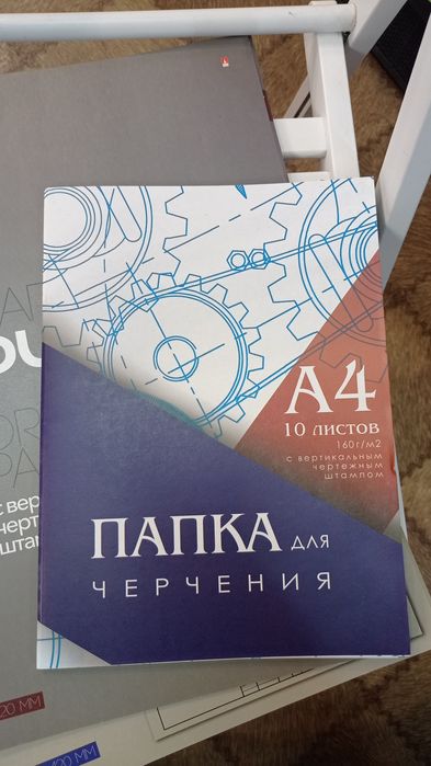 Папки для черчения со штампом