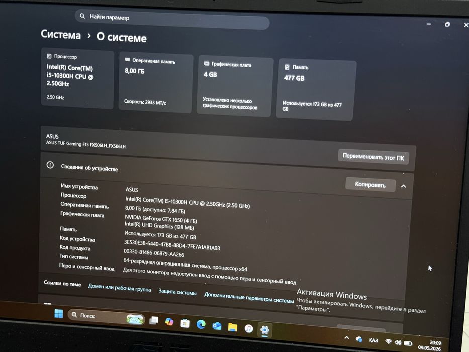ASUS TUF Gaming F15