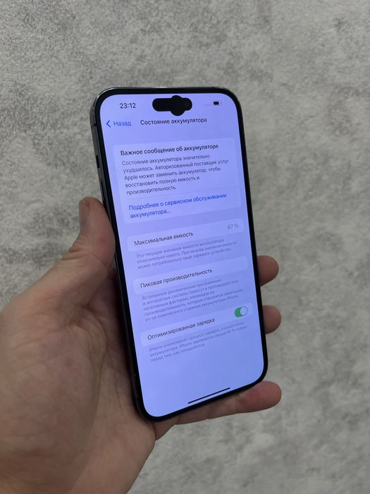 айфон 14 про мах гб 512 продаю