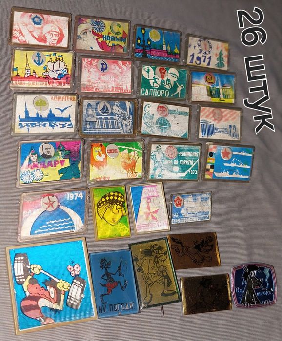 Много Значов на разные темы. Цена за все Значки.