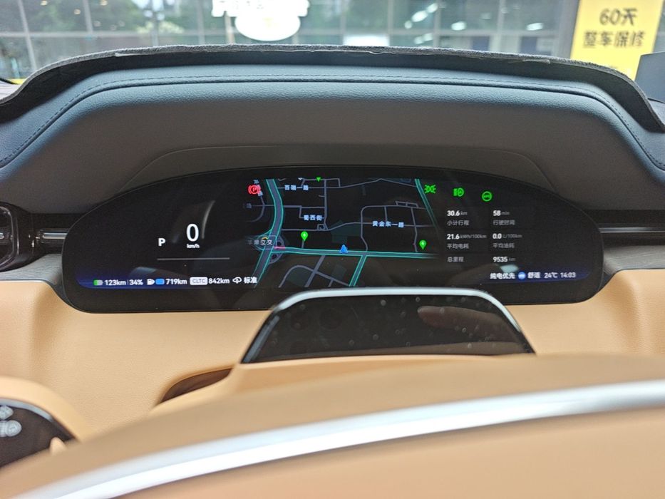 2026-yil kuzov Zeekr 9X Ultra 70kWh