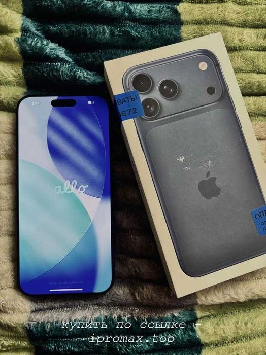 Iphone 17 pro max 1 tb