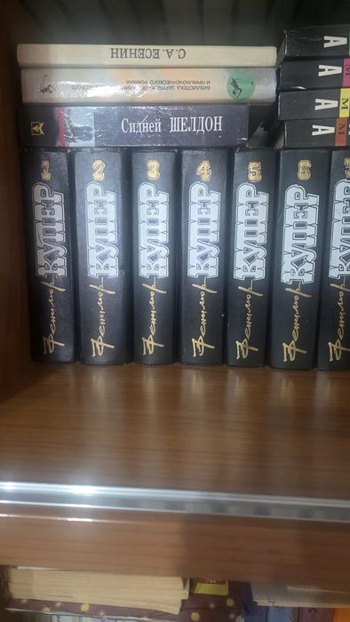 Книги. Собрание сочинений.