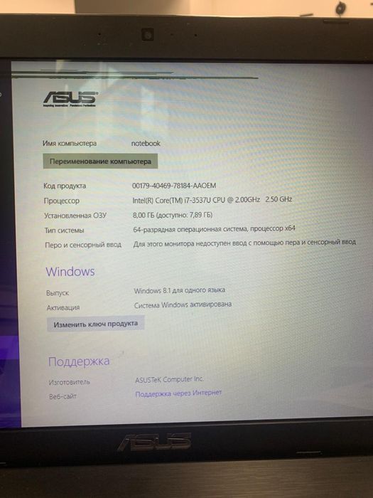 Ноутбук Asus Atheros