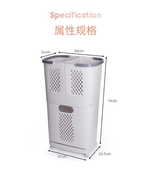 Корзина для белья