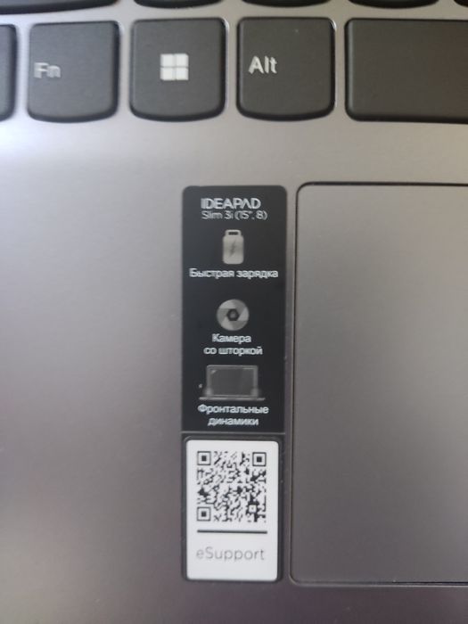 Lenovo IdeaPad Slim 3 15IRU8