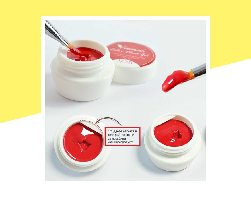 UV/LED Гел паста за релефни декорации Mud Gel Venalisa,гел боя/гел лак