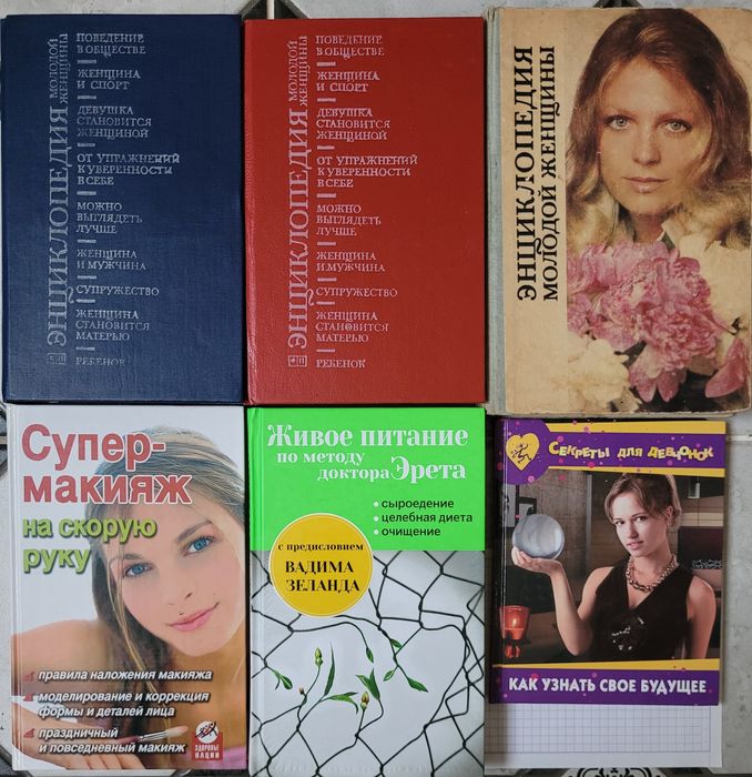 Книги разные жанры