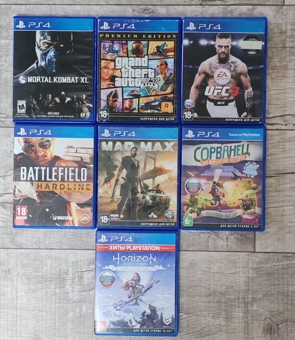 Продам диски пс 4 пс 5