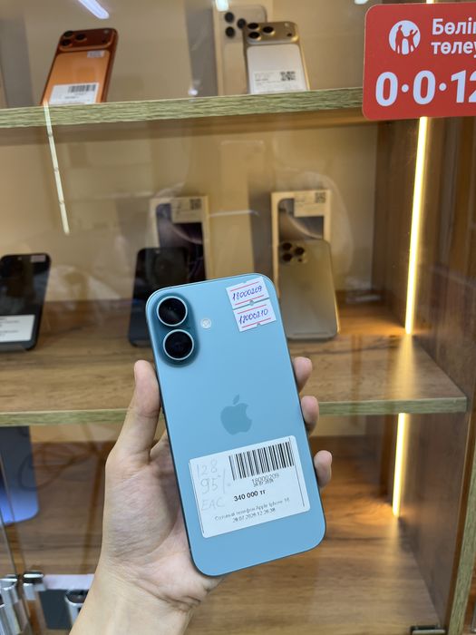 iPhone 16.