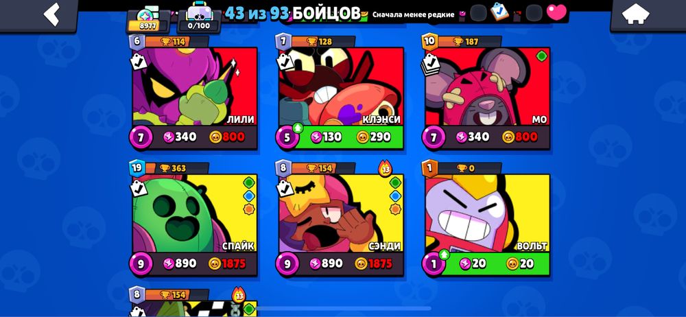 Бравл акк ранг 8977