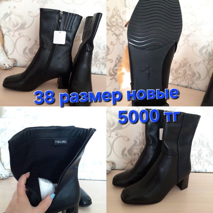 Туфли новые 38 размер