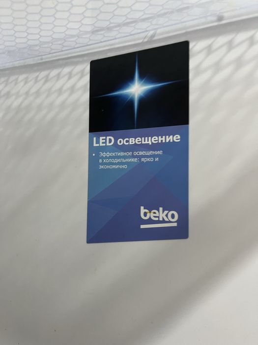 Холодильник beko