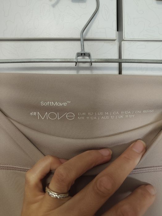 Клин Softmove, 152см