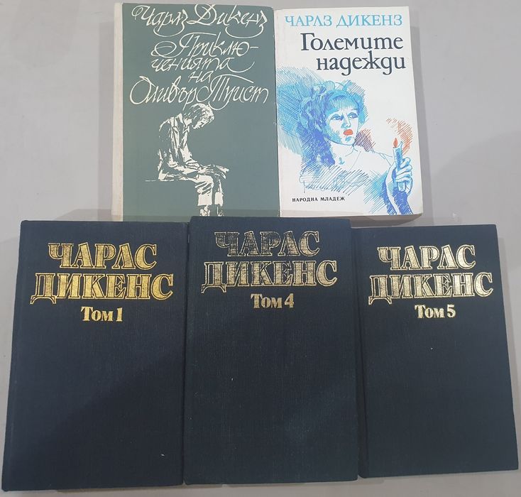 Книги от Карл Май, Майн Рид, Александър Дюма и други