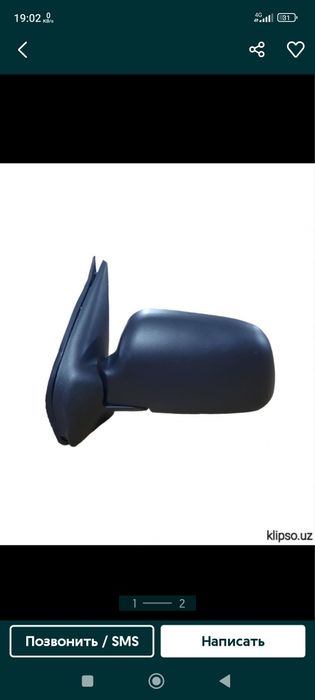 Тикога боковой ойна сотилади