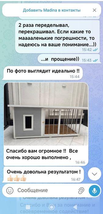Продается домик для собак из дерева.
