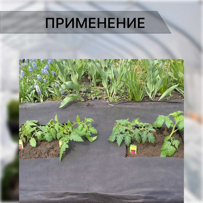 Спанбонд мульчирующий 60 гр/м2 в рулонах