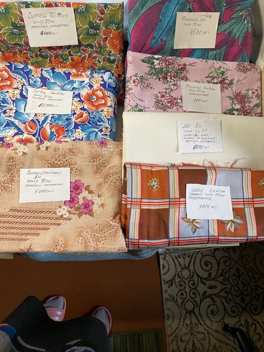 Ткани/отрезы, винтаж, СССР натуральне