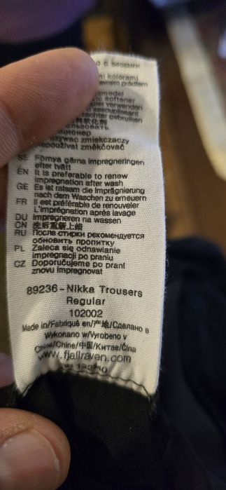 Fjallraven G1000 туристически