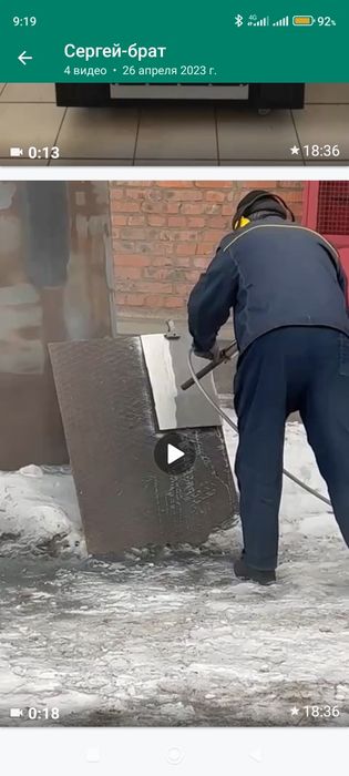 Оцинковка металла