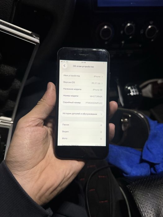 Айфон SE 128gb 75%