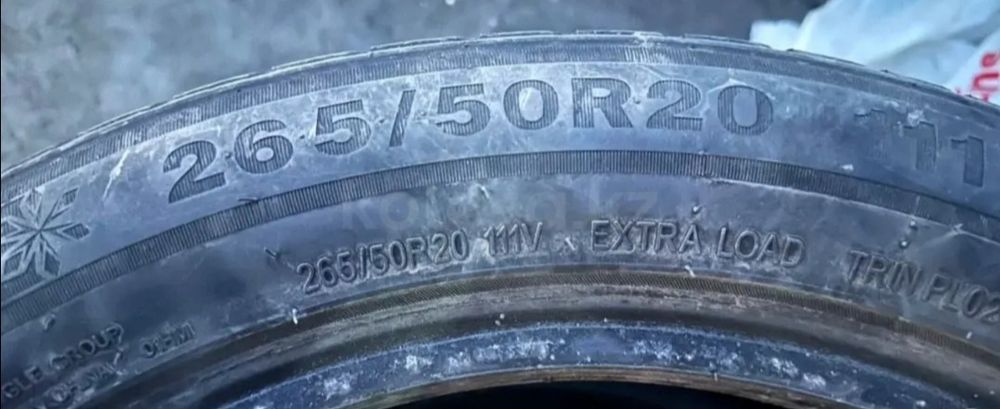 Комплект 265/50 R20