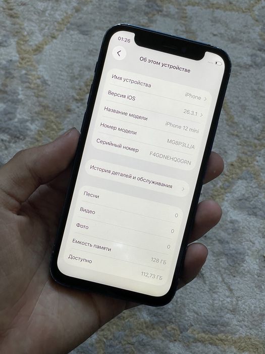 Iphone 12 Mini 128Gb