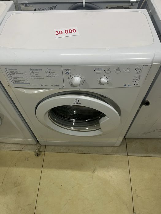 Стиралный машины от 30000 и выше