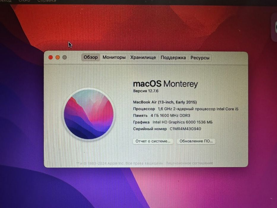 Macbook Air 13 2015