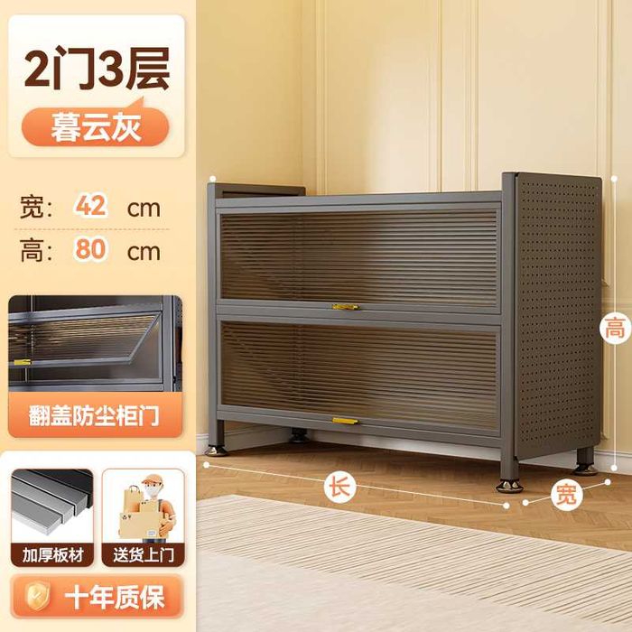 Книжный шкаф из металла/откидная дверца/пылезащищённый