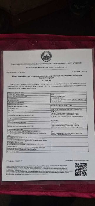 Участок продается 3,5 сотки