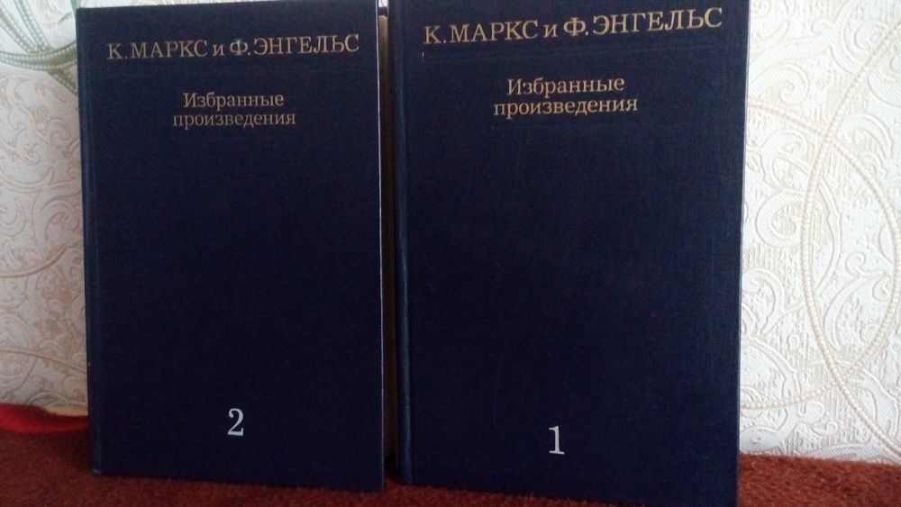 Сочинения В.И.Ленина