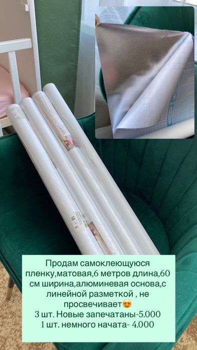 Продам срочно продам