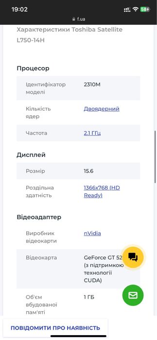 Notbuk notebook Toshiba i5 ram6gb video 1gb