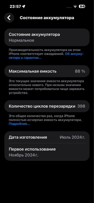 IPhone 15 Plus Black