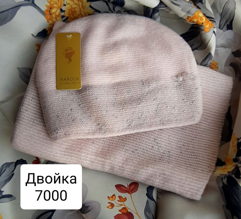 Наборы двойки ангора, новые