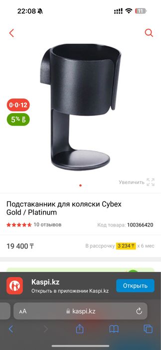 Коляска cybex eezy s twist 2 черная