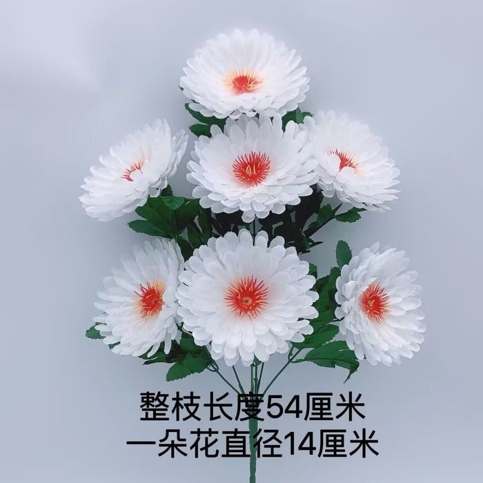 Искусственные цветы