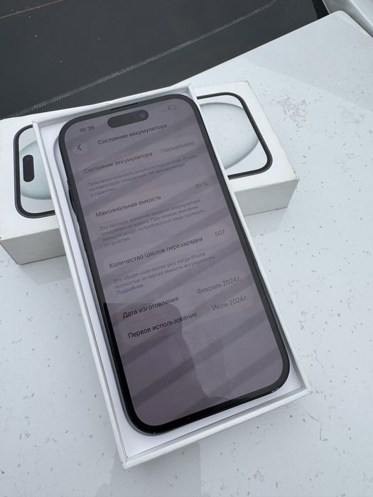 Айфон 15 Iphone 15