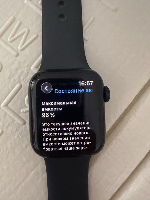 Продам Apple watch SE gen 2 - 40 mm