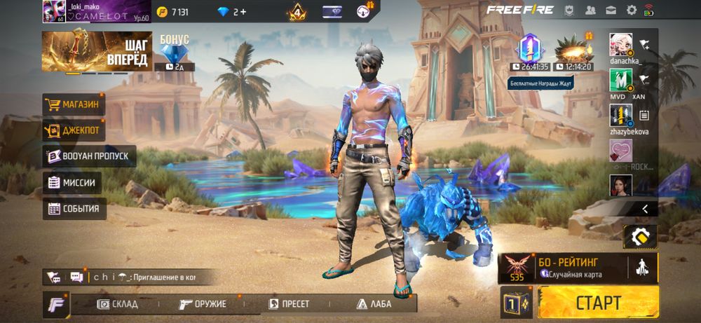 Акк обмен қыз акк керек