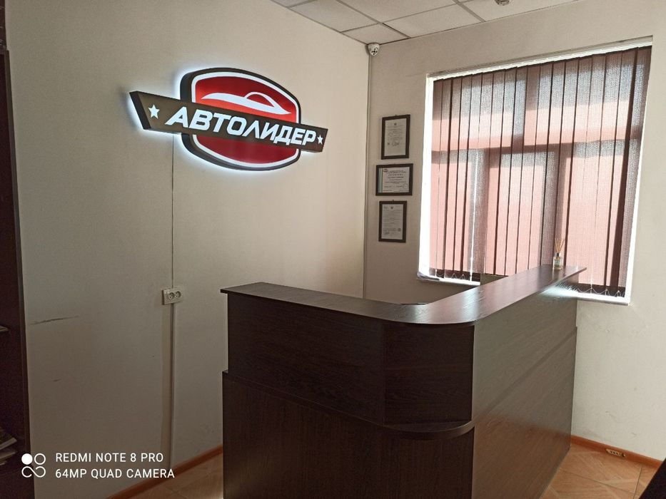 Автомактаб Паркентский Мирзо Улугбек