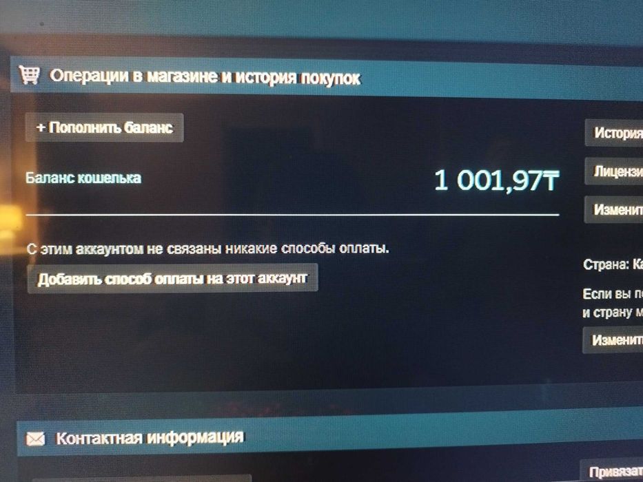 Стим аккаунт без трейд бана