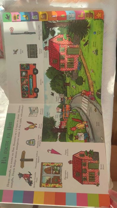 Чисто нови детски и юношески книги