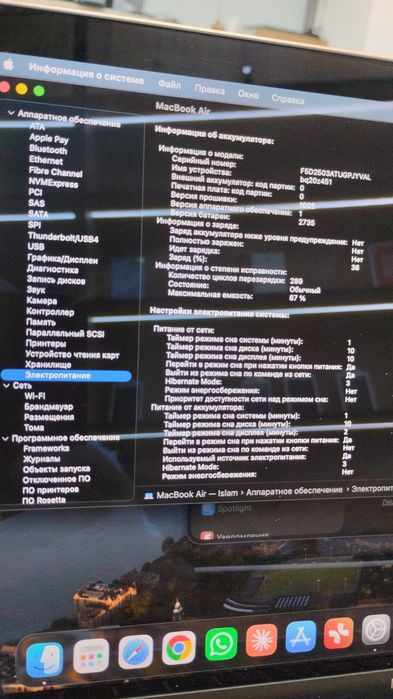 MacBook Air 13 M1 Чип 8/256гб Акб 87% Apple