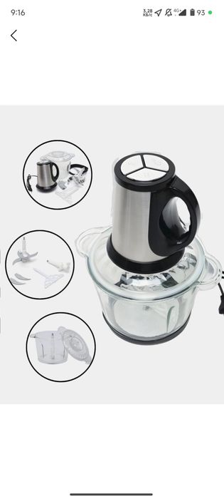 Bosch измельчитель