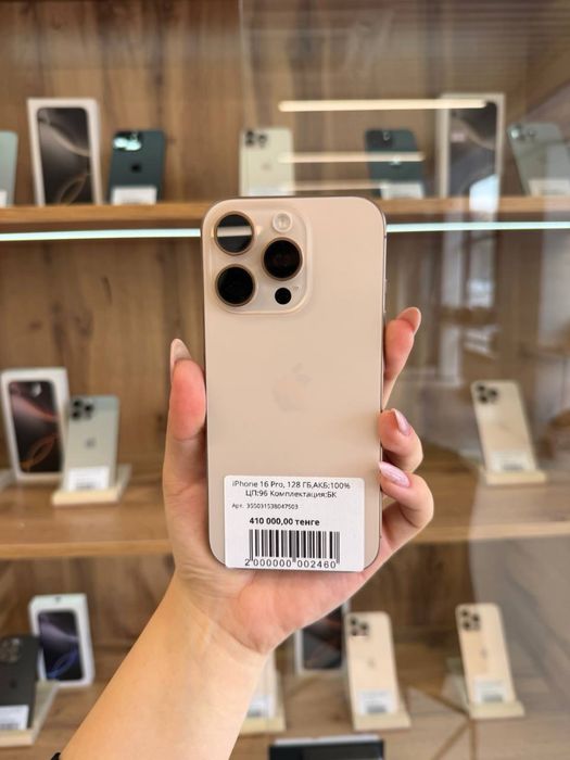 Iphone 16 Pro 128 Gb Akb 100% ЦП 96 кт 050547