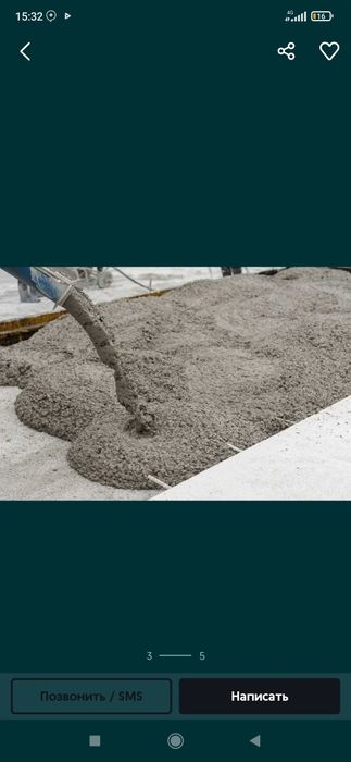 Beton maxsuloti yetqazib beramiz 100 markada 1000 markagacha